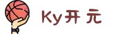 Ky开元·(中国)集团